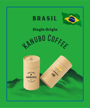 Load image into Gallery viewer, brasil coffee authentic - 0
