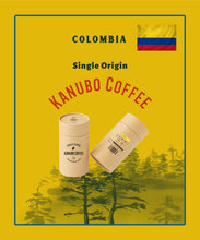 Load image into Gallery viewer, Colombian Authentic whole bean coffee 8 oz - 0