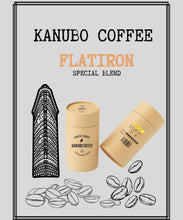 Load image into Gallery viewer, Flatiron Coffee Blend - 0