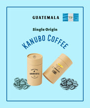 Load image into Gallery viewer, Guatemala Authentic Coffee - 0