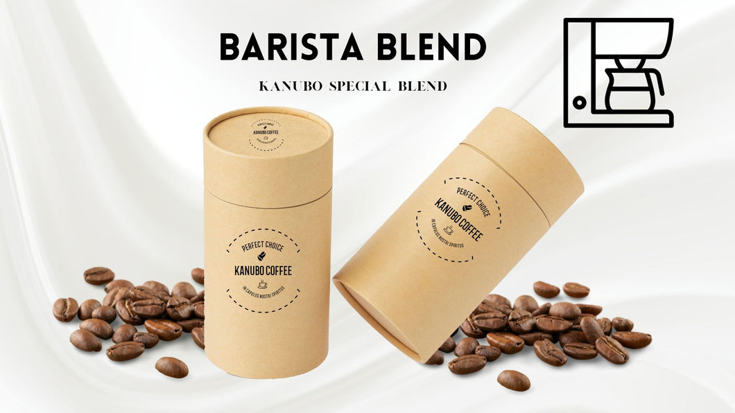 Kanubo® Barista Blend Coffee Whole Beans | Kanubo Coffee 
