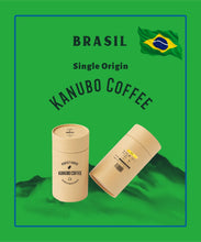 Load image into Gallery viewer, brasil coffee authentic - 0
