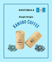 Load image into Gallery viewer, Guatemala Authentic Coffee - 0

