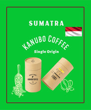 Load image into Gallery viewer, Sumatra&#39;s Authentic Coffee - 0

