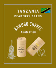 Load image into Gallery viewer, tanzanian peaberry coffee beans - 0

