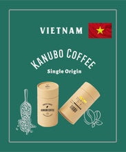 Load image into Gallery viewer, Vietnamese Authentic Coffee Beans - 0
